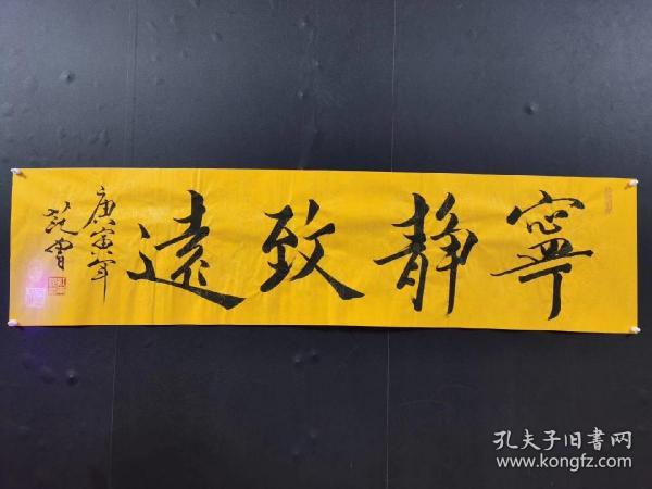 纯手写书法作品,带仿伪水印,证书,尺寸:135*35厘米左右,批发168元一幅