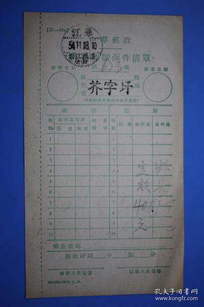 a35d0de26004e073_n.jpg