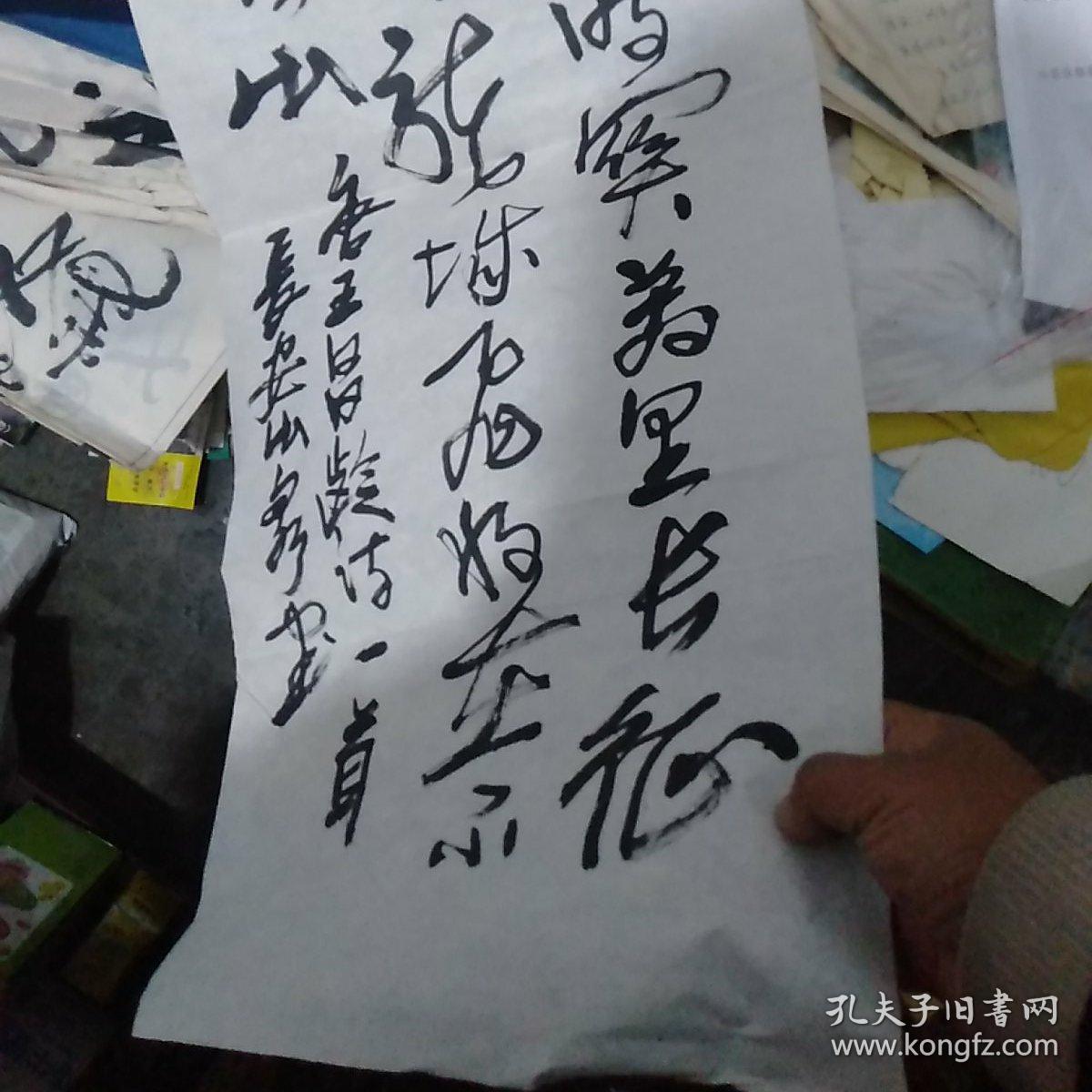 山泉书法 秦时明月汉时关