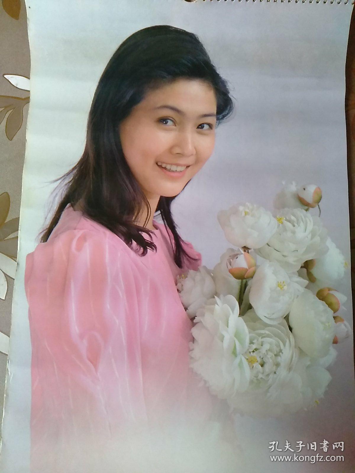 1988年青年电影明星挂历 13张全 韩月乔 傅艺伟 娜仁花 张艳莉 陶慧敏