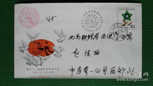 承什么世成语(5)