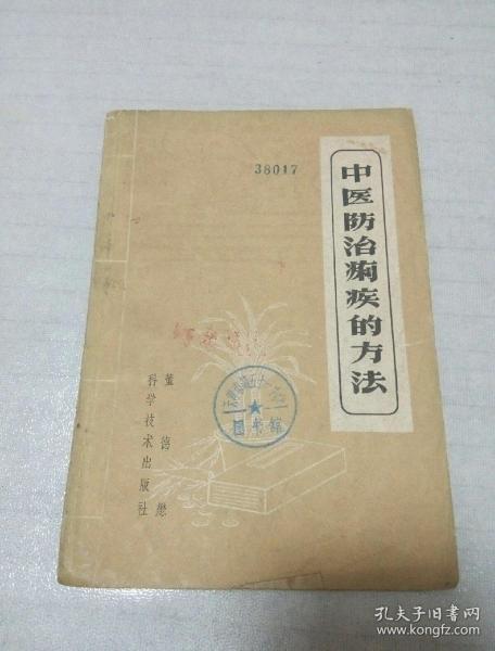 1211 条结果 有图 无图 作者:张炳鑫 出版社:人民卫生出版社 出版时间