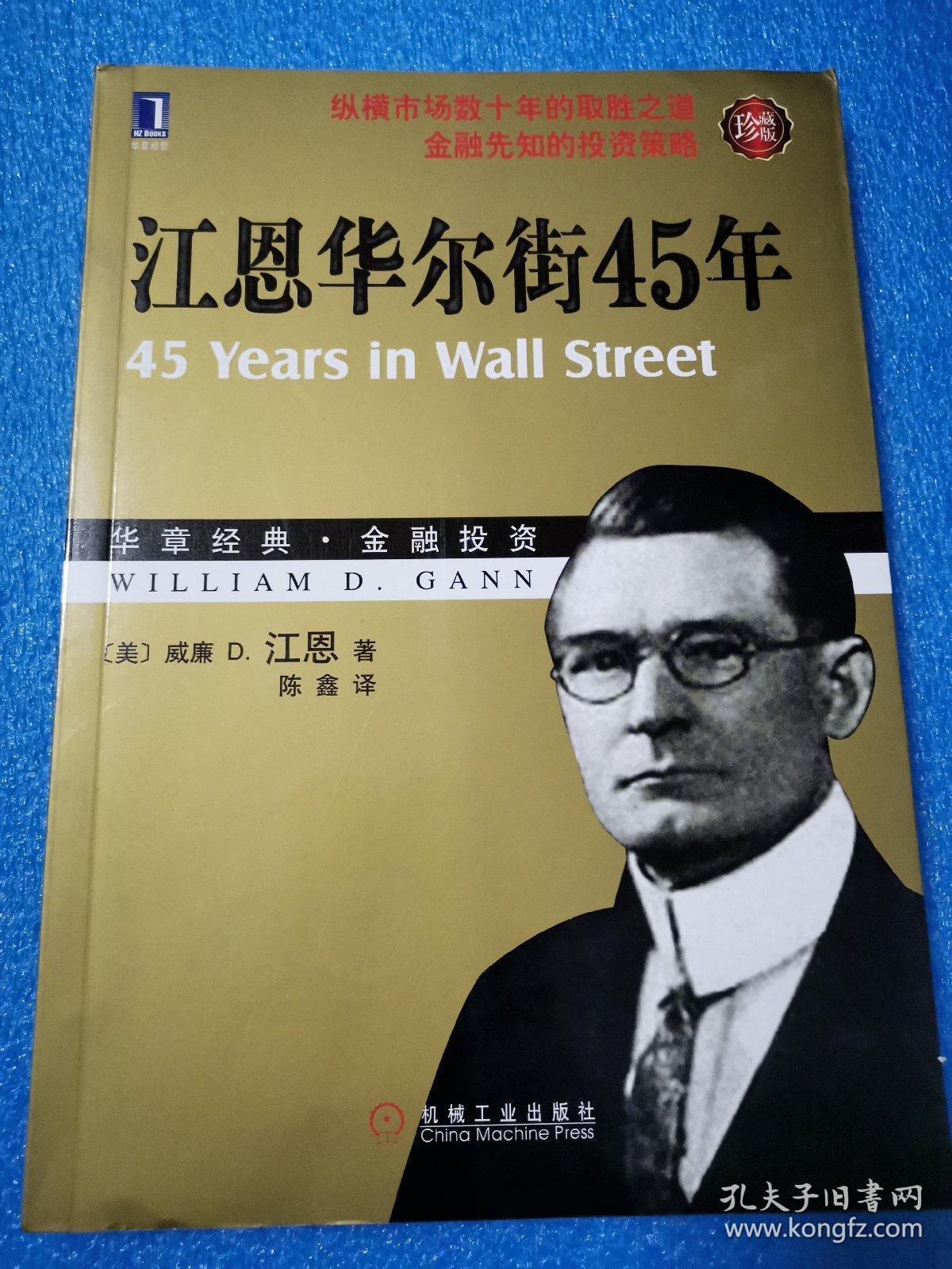 价值投资123新浪博客_杰克伯恩斯坦精准买卖点_投资心理学 杰克伯恩斯坦新浪博客