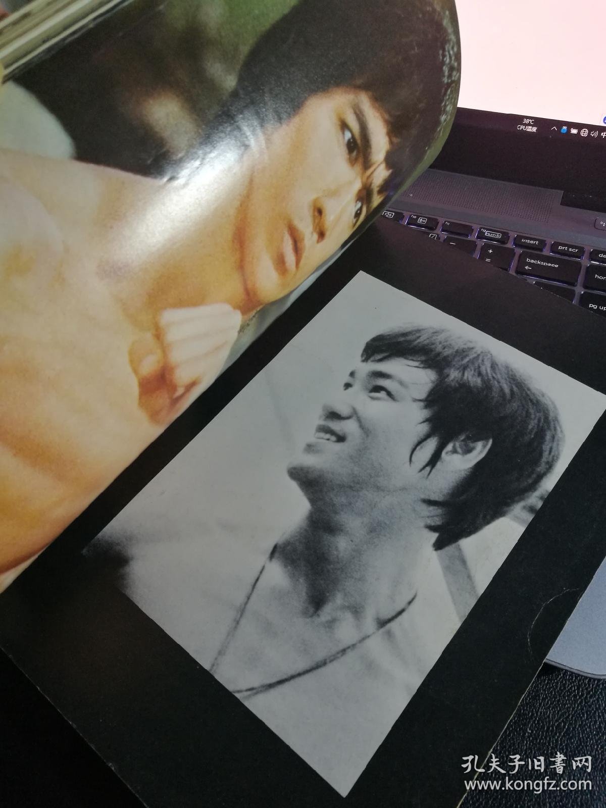 李小龙签名,日版决定版70年代,含海报一张