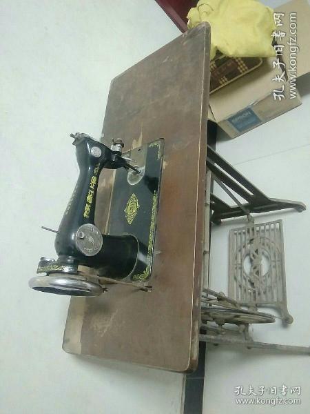 六七十年代老牌缝纫机收藏——无敌牌缝纫机，能正常使用!
