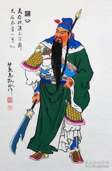 秦敬斌老师绘画作品【关公】尺寸70*45厘米百分百手绘真迹作品编号rw