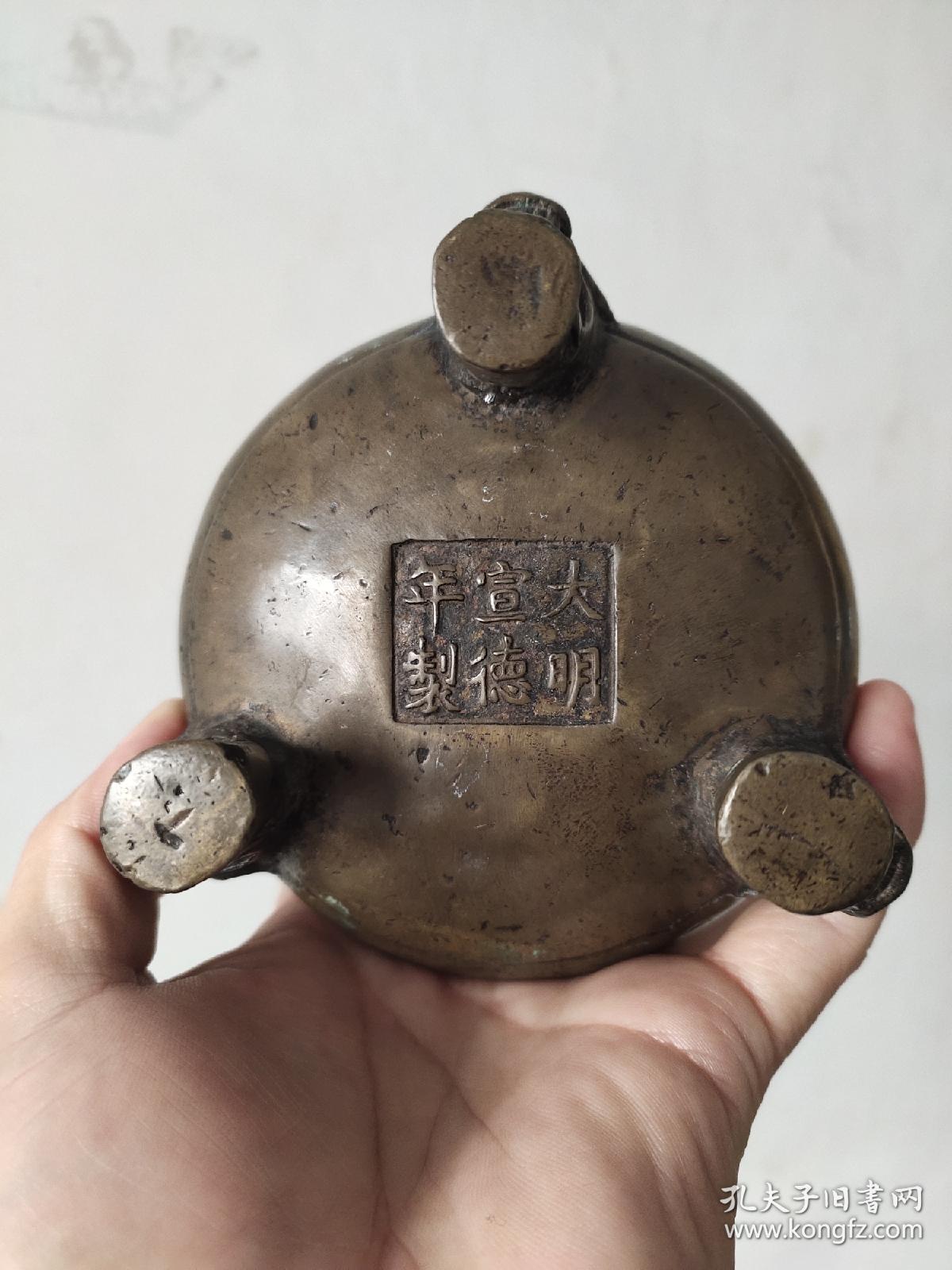 大明宣德年制楷书款铜香炉