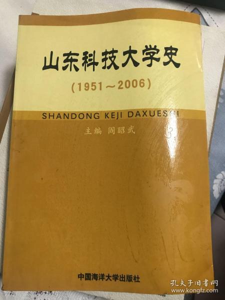 山东科技大学泰山学院_山东泰山科技大学泰山科技学院_泰山科技大学泰山科技学院官网