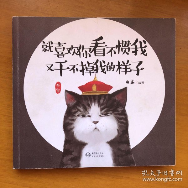 00 陈佳民  主编 广东人民出