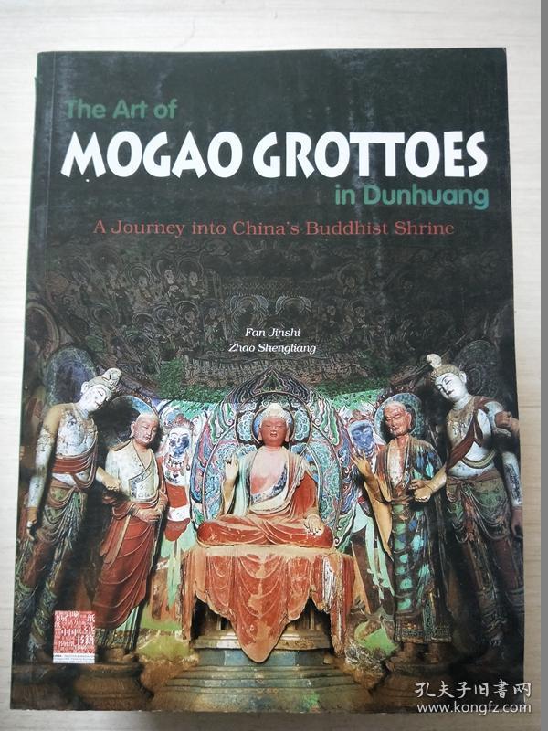 the art of mogao grottoes in dunhuang