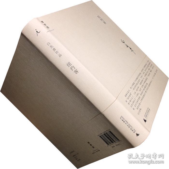 纽约客白先勇理想国白先勇作品精装正版全新当天发