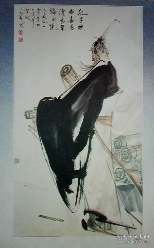 挂历单页画:韦编三绝(段谷风/画)60x34cm