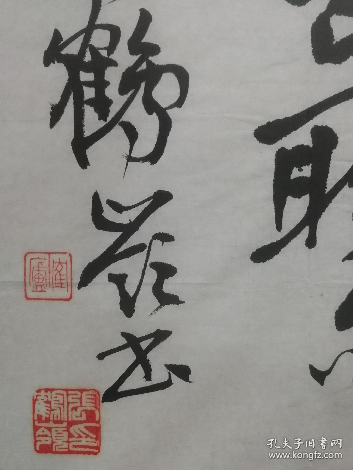 张鹤岭一九四二年六月生于河南遂平现为中国书法家协会会员河南省书法