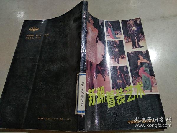 [杨小凯] 图书价格_书籍图片_网购评论_孔夫子旧书网