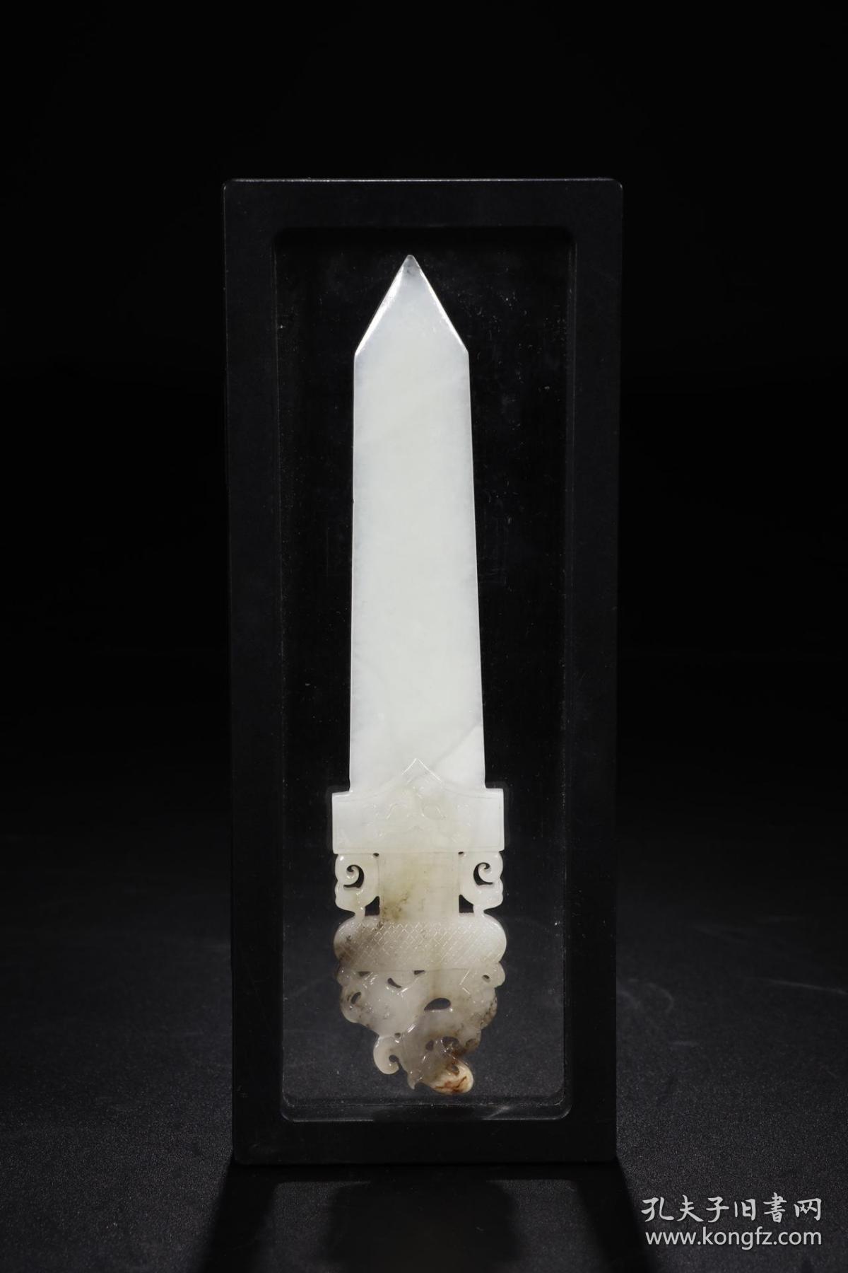 和田白玉带沁龙纹玉圭