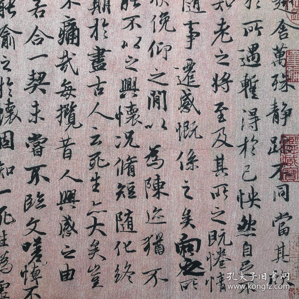 织锦布画晋唐心印30060cm