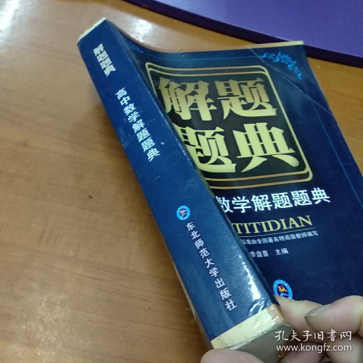 高考數學12題蒙題技巧_高考理綜蒙題技巧_考研數學蒙題技巧