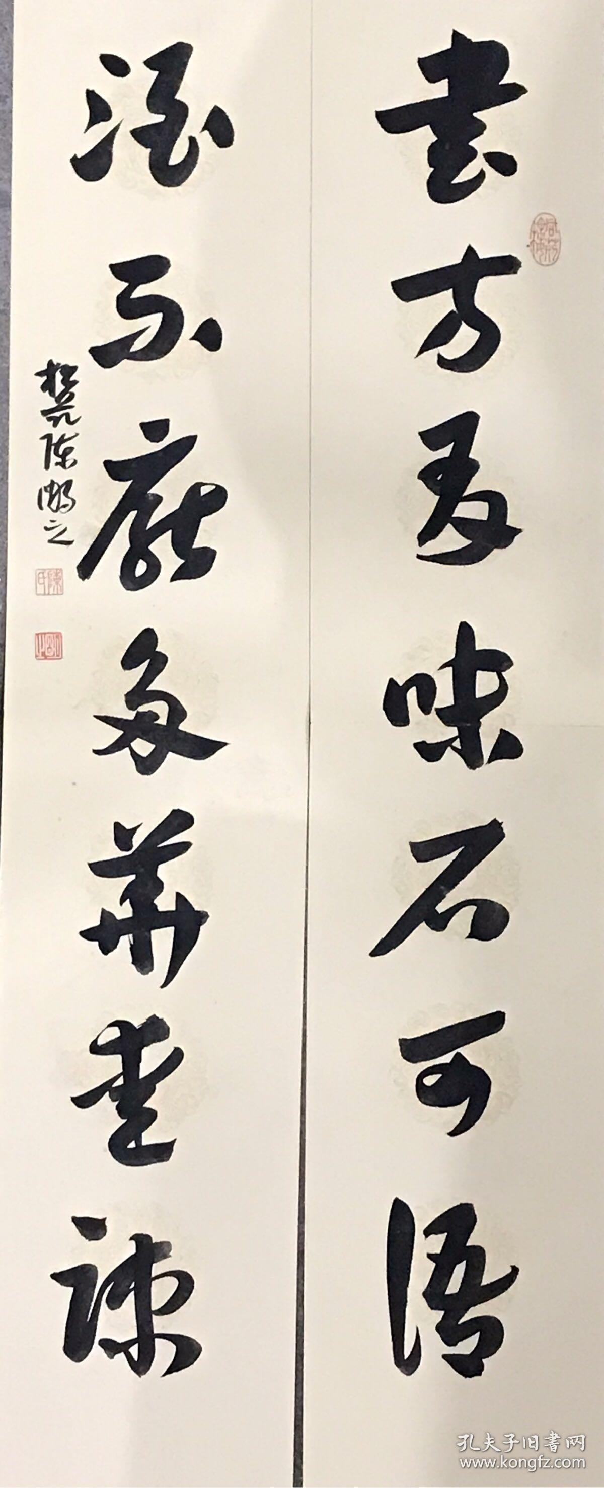 著名青年书法家陈明之章草对联一副68x14cmx2