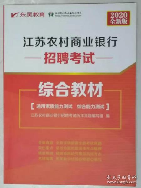 招聘测试_海尔招聘测试(3)