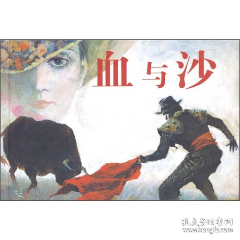 数々のアワードを受賞 即決 赤江瀑 オイディプスの刃 角川文庫 映画カバー 古尾谷雅人 京本政樹 北詰友樹 同梱歓迎 Lacistitis Es