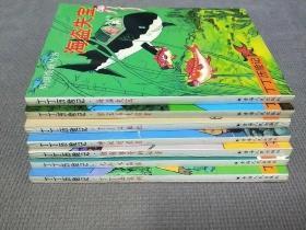 外国漫画丛书:丁丁历险记，1998一版一印，限印3000册，7册合售！《714班机》、《神秘的星星》、《绿宝石失窃案》《丁丁在美洲》、《七个水晶球》、《独角兽号的秘密》、《海盗失宝》