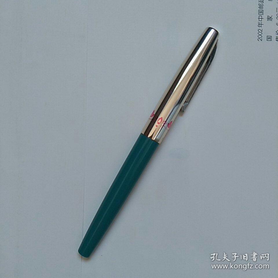 早期丹东白翎613钢笔一支.