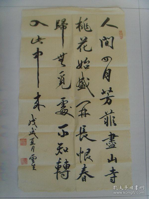 讲师,中国书画协会会员,著名书法家田英章的学生,翰墨轩书法创始人;其