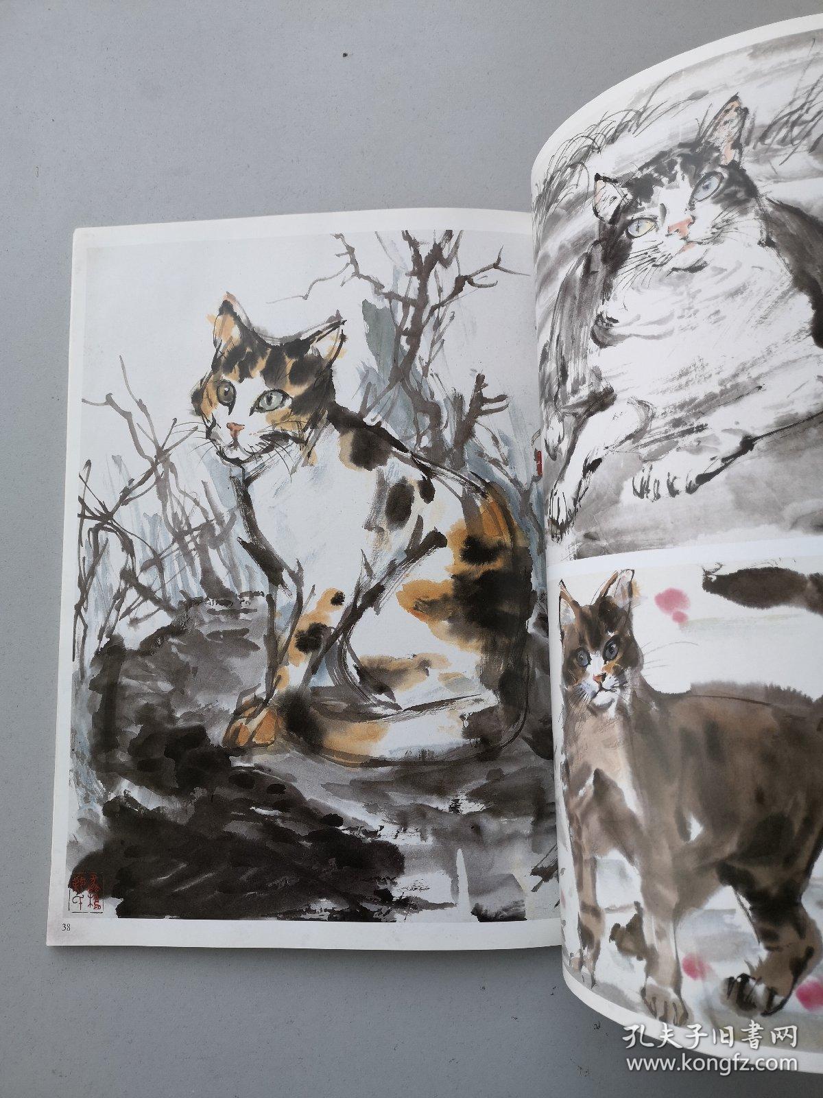 黄胄动物画萃编(1) 猫