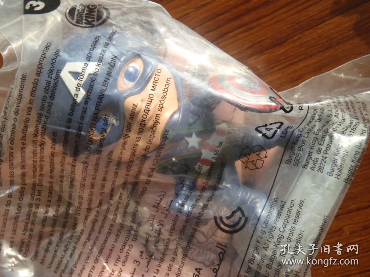 2019年 麦当劳漫威复仇者联盟美国队长浣熊玩具2个 老食玩收藏