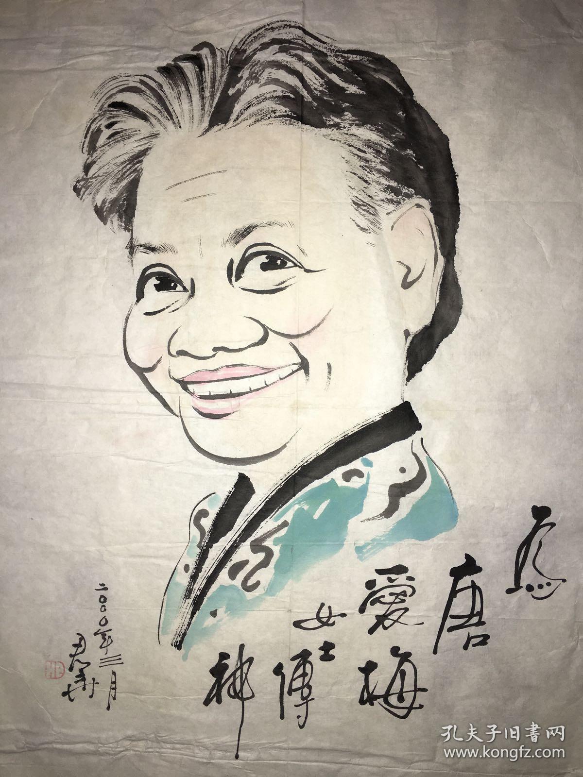 漫画家-何君华作品.漫画人物1幅.