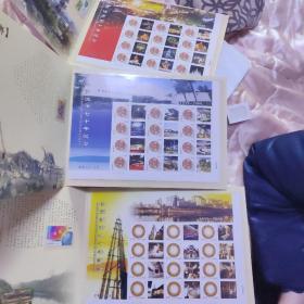 自贡设市七十年纪念邮票