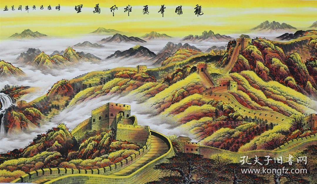 龙腾华夏雄风万里