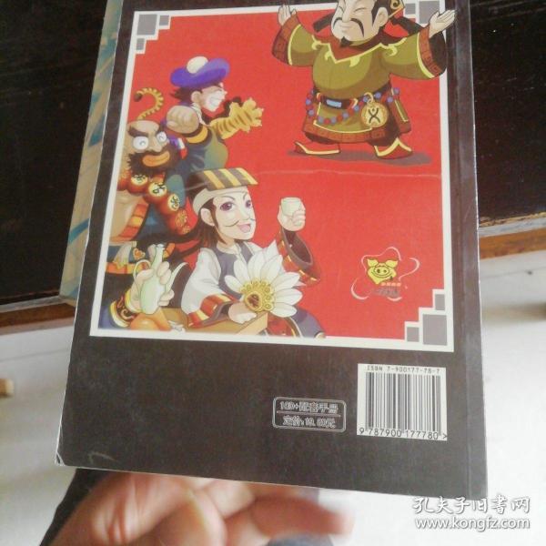 水浒q传回合制网游的终结者(无cd盘)