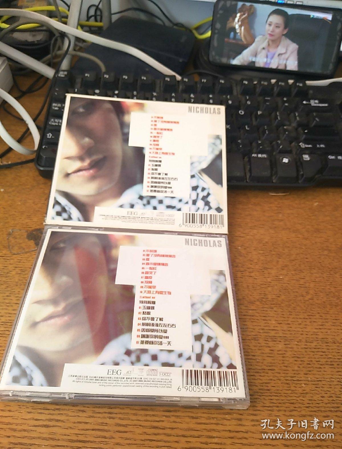 谢霆锋世纪预言cd