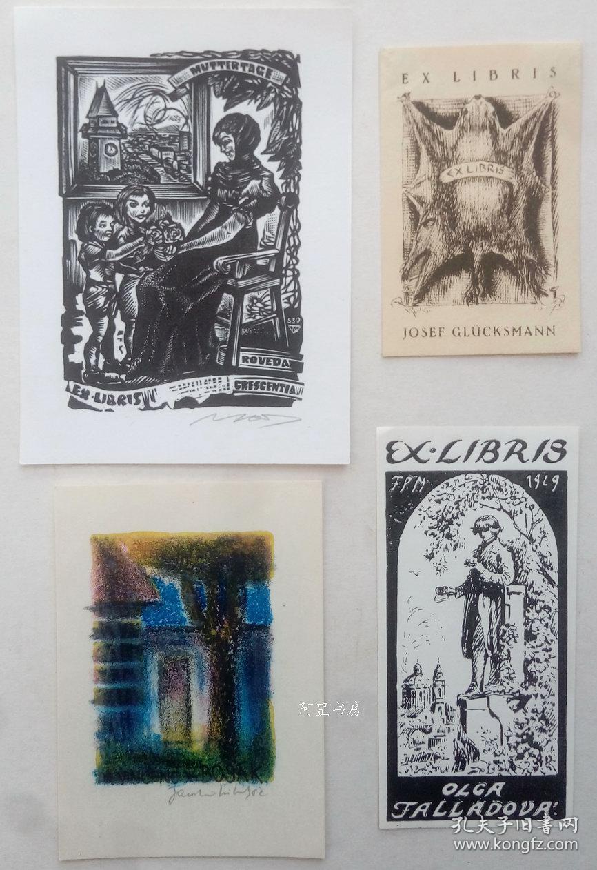 欧洲木版画石版画线刻版藏书票4张合售42组