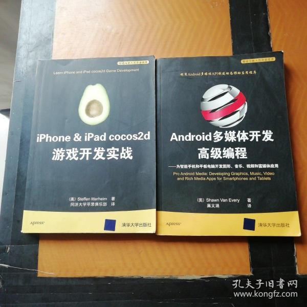 c語言從入門到精通電子書下載_c語言從入門到精通pdf下載_c 語言從入門到精通 迅雷下載
