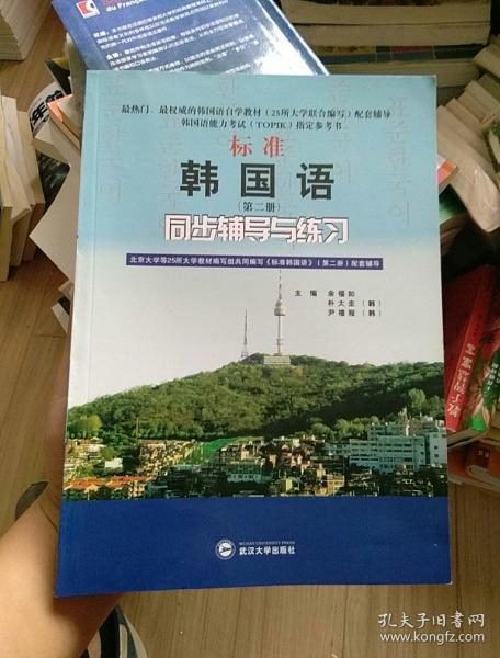 语言文字