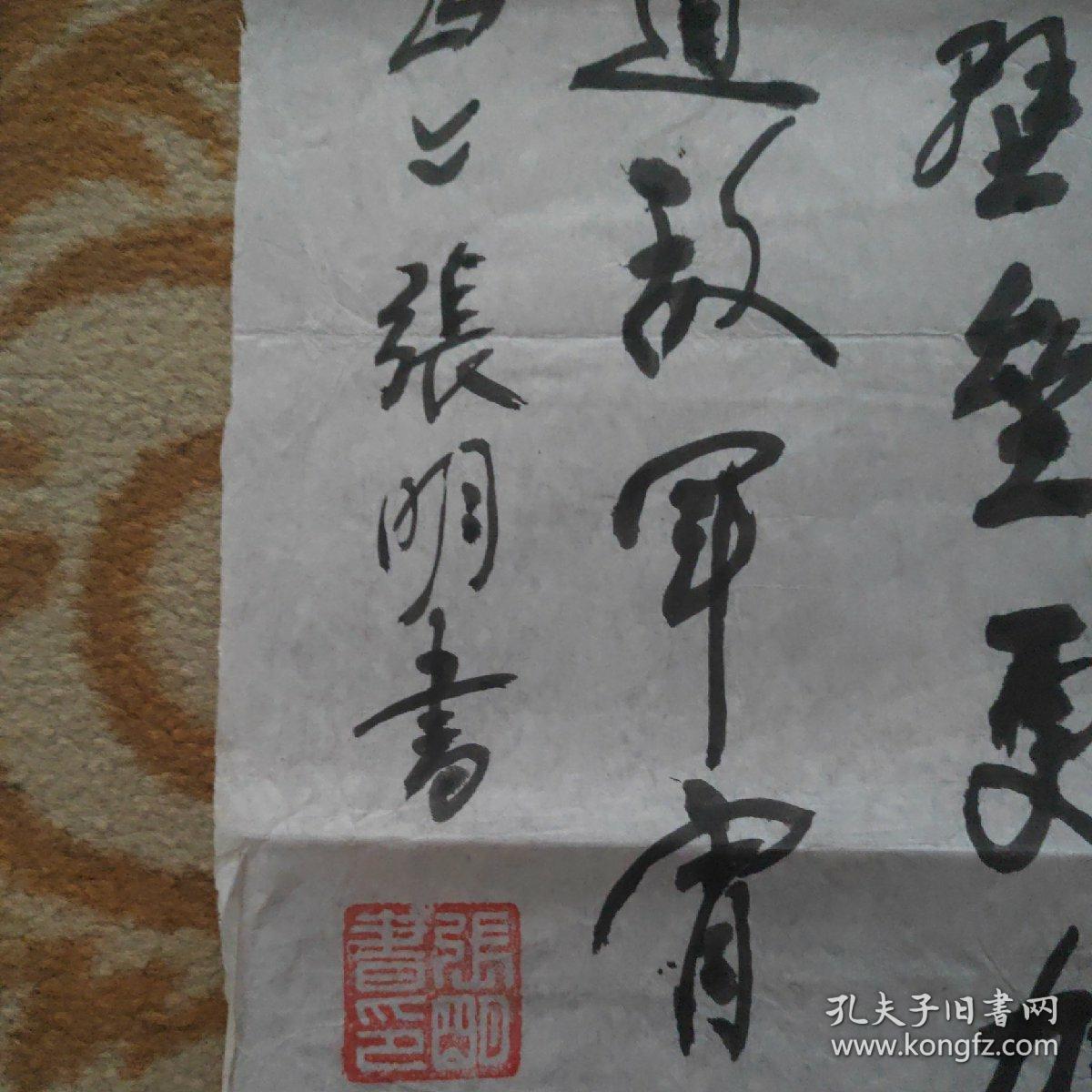 张明书参展作品:毛译东诗《西江月.井冈山》133x33,5cm