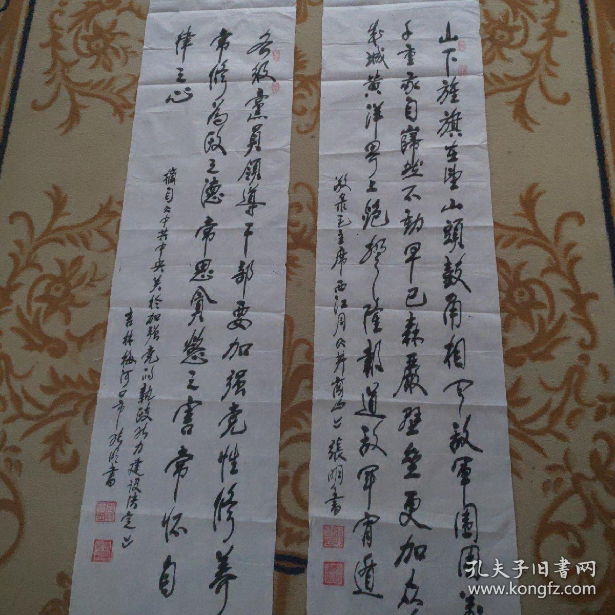 张明书参展作品:毛译东诗《西江月.井冈山》133x33,5cm