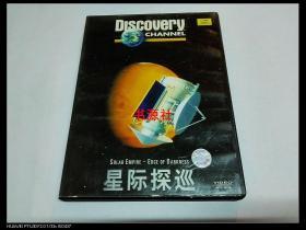 Discovery探索频道：星际探巡 VCD