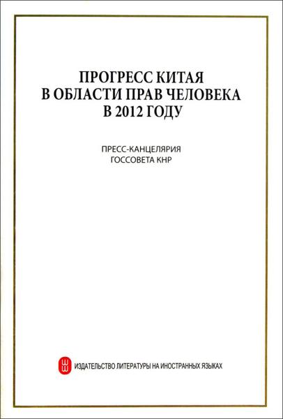 [俄文版!] 图书价格_书籍图片_网购评论_孔夫子旧书网