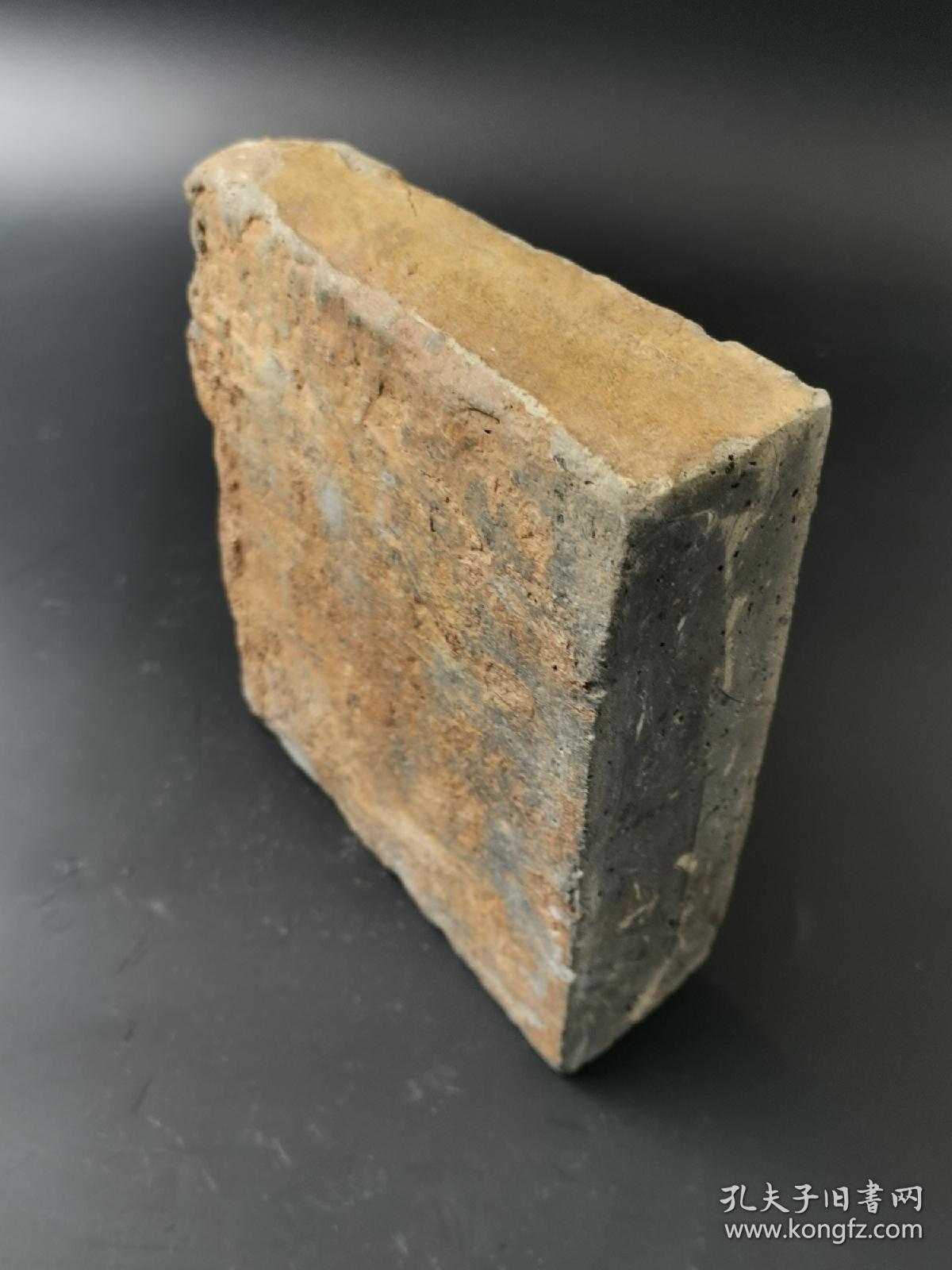 大吴四皇帝天纪元年古砖此砖极其稀少仅见此枚天纪