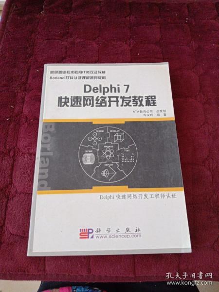 it证书排名_it证书(3)