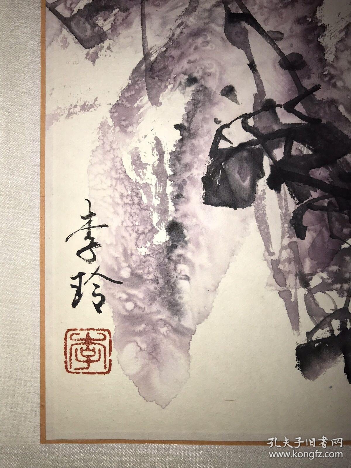 安徽著名画家-李玲.花鸟小品1幅.