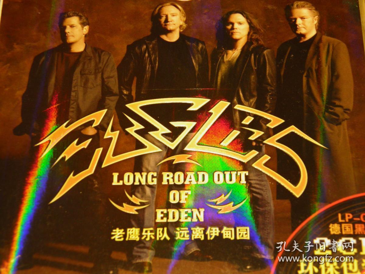 惜墨舫 老鹰乐队 远离伊甸园德国黑胶cd 两碟装 Dsd高品质cd 70年代80年代90年代 老歌曲发烧碟系列德国黑胶唱片系列高保真音乐系列摇滚系列欧美摇滚乐队作品系列欧美怀旧歌曲系列豆瓣高评分唱片系列车载音乐系列 惜墨舫 老鹰乐队 远离伊甸园德国黑胶cd 两碟装 Dsd高品质cd 70年代80年代90年代 老歌曲发烧碟系列德国黑胶唱片系列高保真音乐系列摇滚系列欧美摇滚乐队作品系列欧美怀旧歌曲系列豆瓣高评分唱片系列车载音乐系列