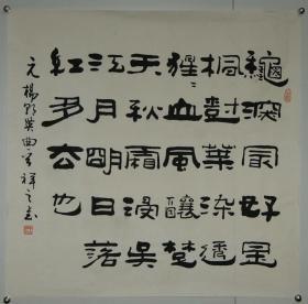 王祥_购买王祥相关商品_孔夫子旧书网