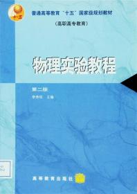 普通高等教育“十五”国家级规划