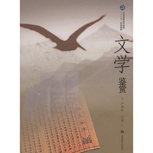 短剧文学鉴赏，探索艺术之美