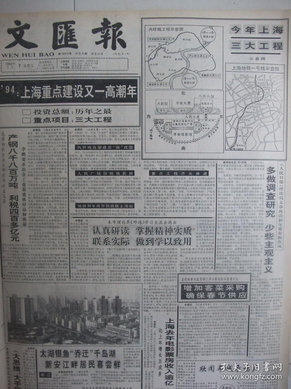 通过网站的和报刊建设_(网站对专题报道的信息来源有哪些)