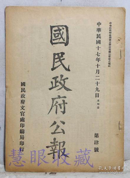 请从支出面计算GDP_平面构成面的构成图片(3)
